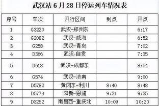 伟德国际1946提款截图2